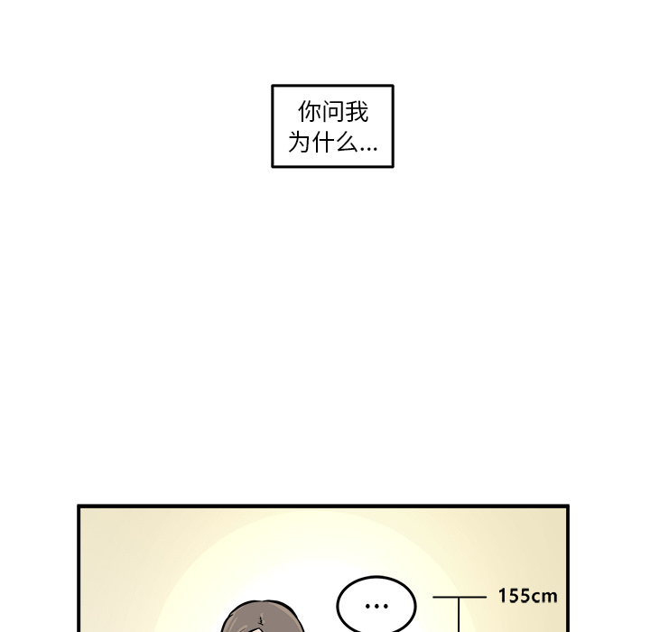 第1話 - 第66张