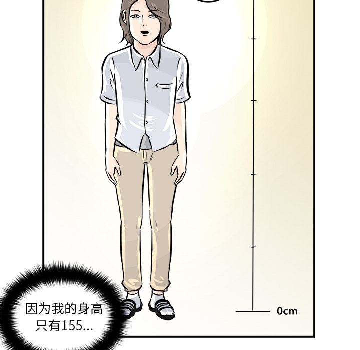 第1話 - 第67张
