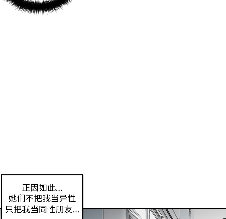 第1話 - 第68张