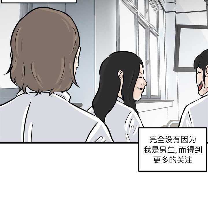 第1話 - 第69张