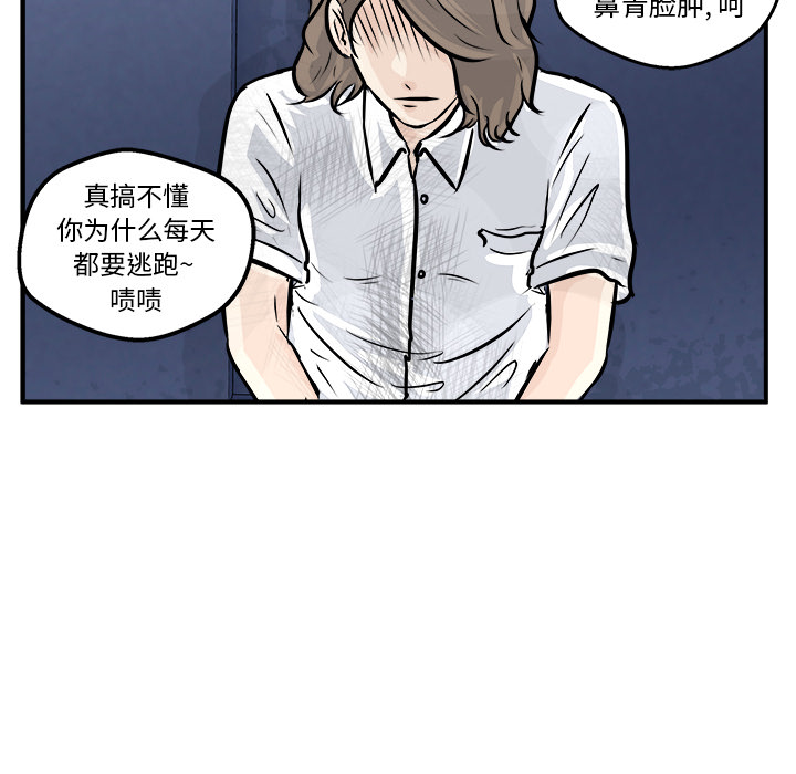 第1話 - 第7张