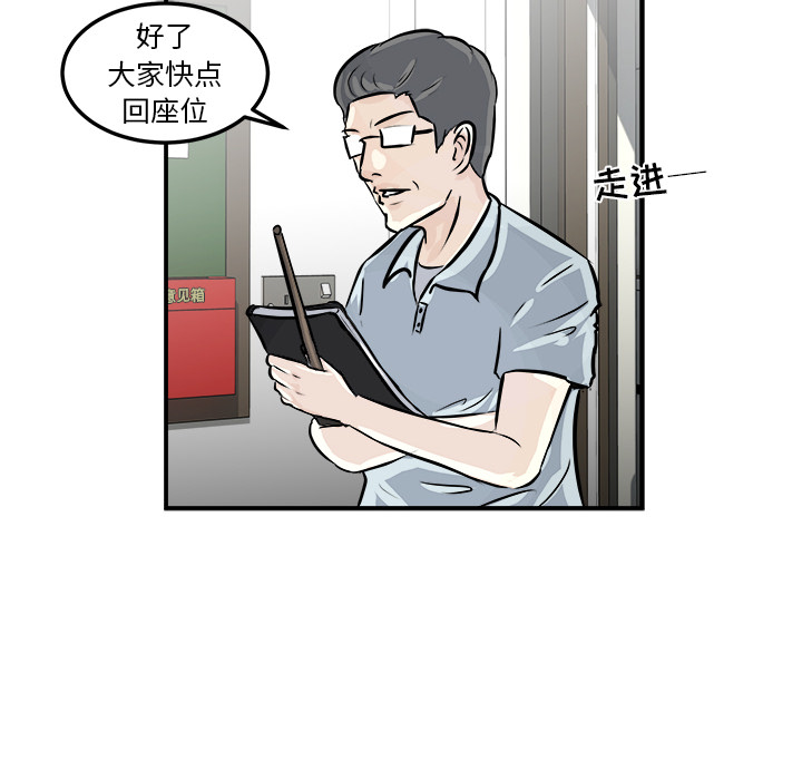第1話 - 第72张