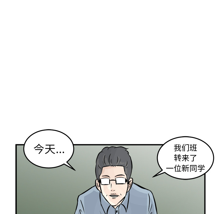 第1話 - 第73张