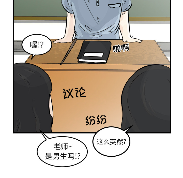 第1話 - 第74张