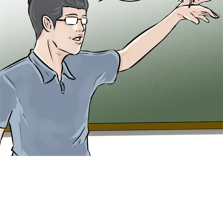 第1話 - 第76张
