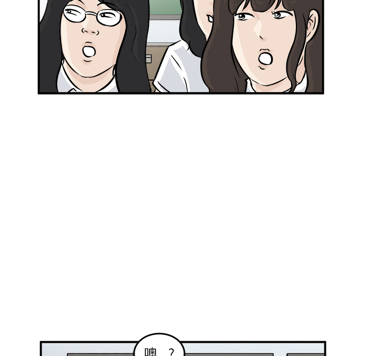 第1話 - 第78张