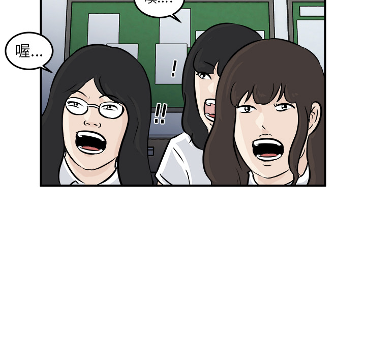 第1話 - 第79张