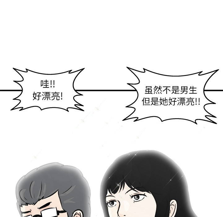 第1話 - 第80张