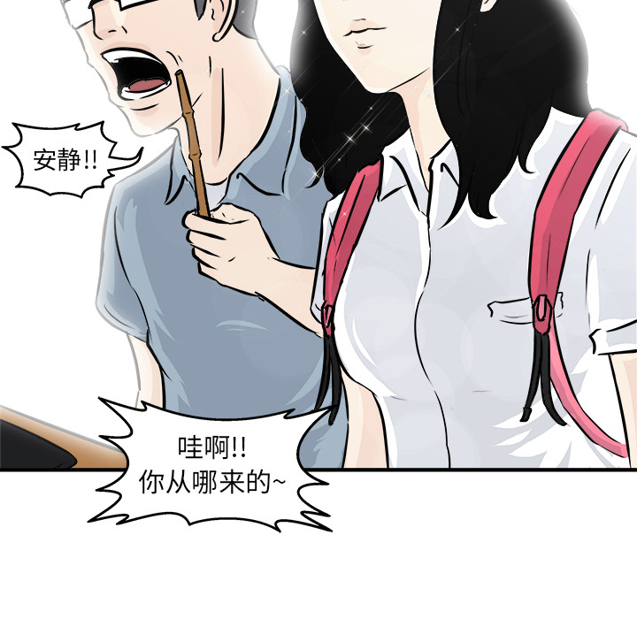 第1話 - 第81张