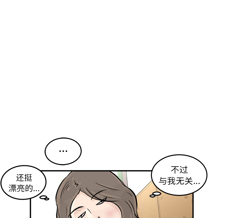 第1話 - 第82张