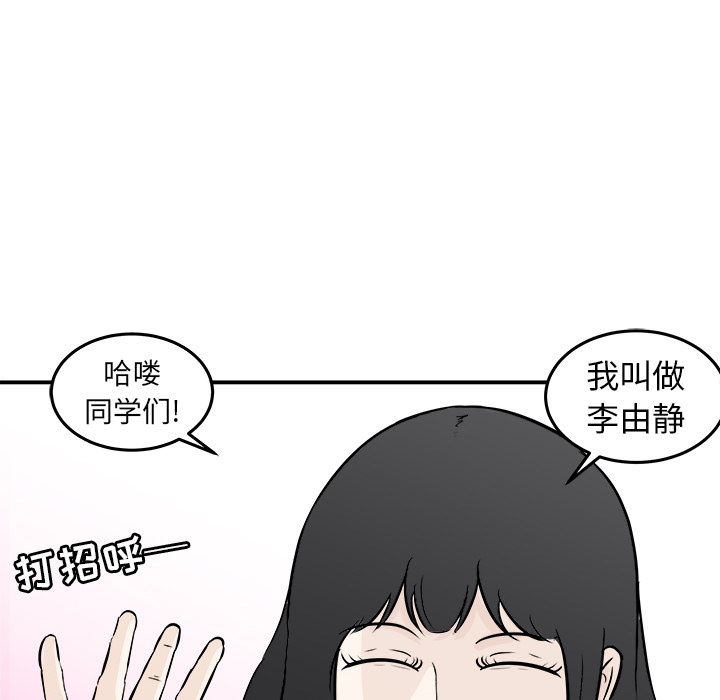 第1話 - 第84张