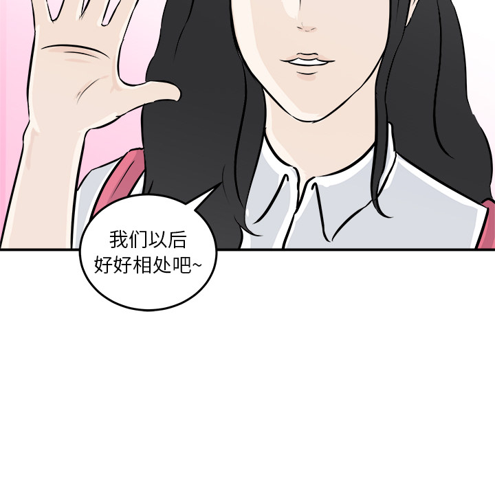 第1話 - 第85张