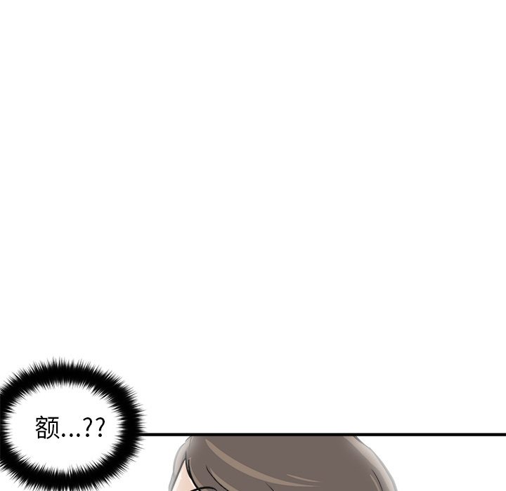 第1話 - 第88张