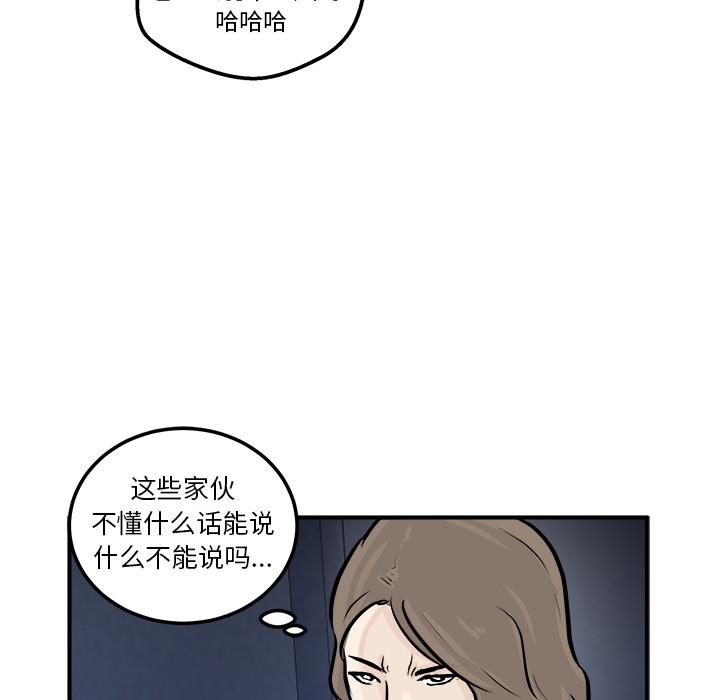 第1話 - 第9张
