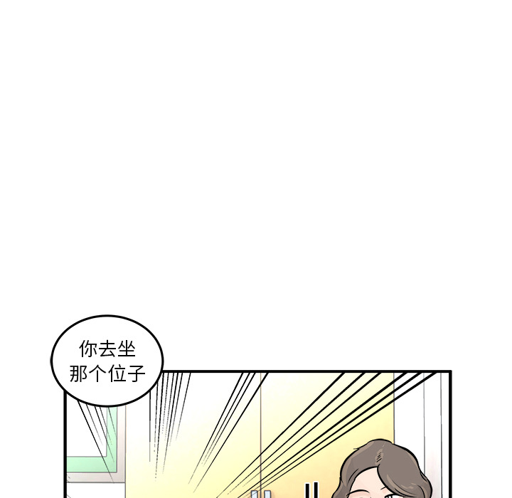 第1話 - 第90张
