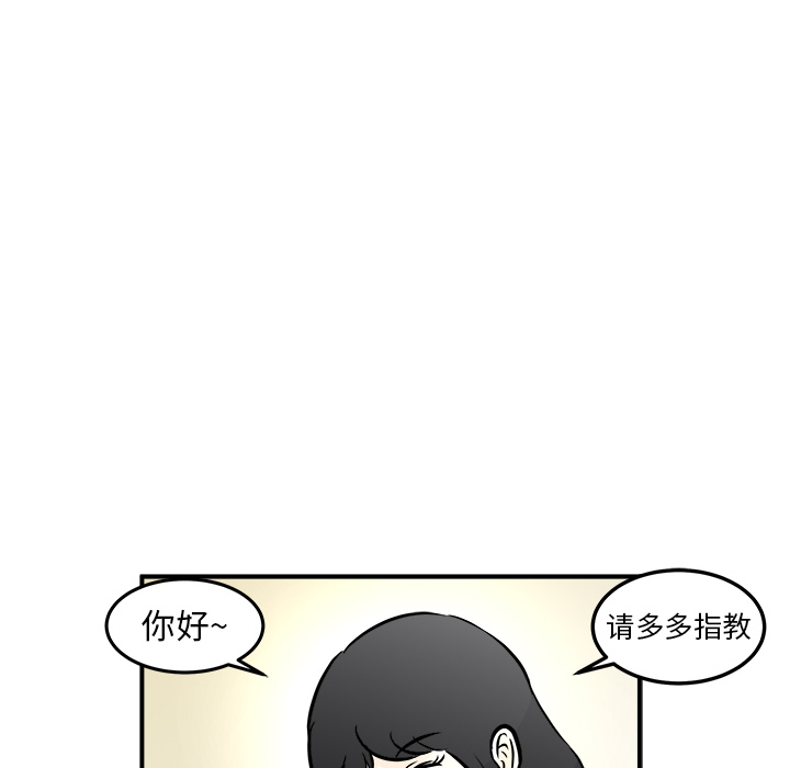 第1話 - 第94张