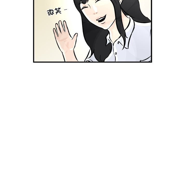 第1話 - 第95张