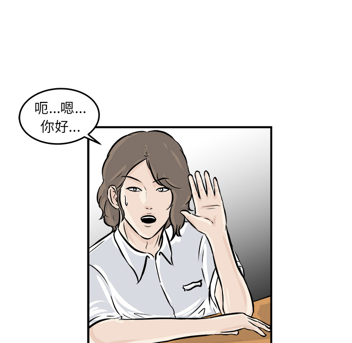 第1話 - 第96张
