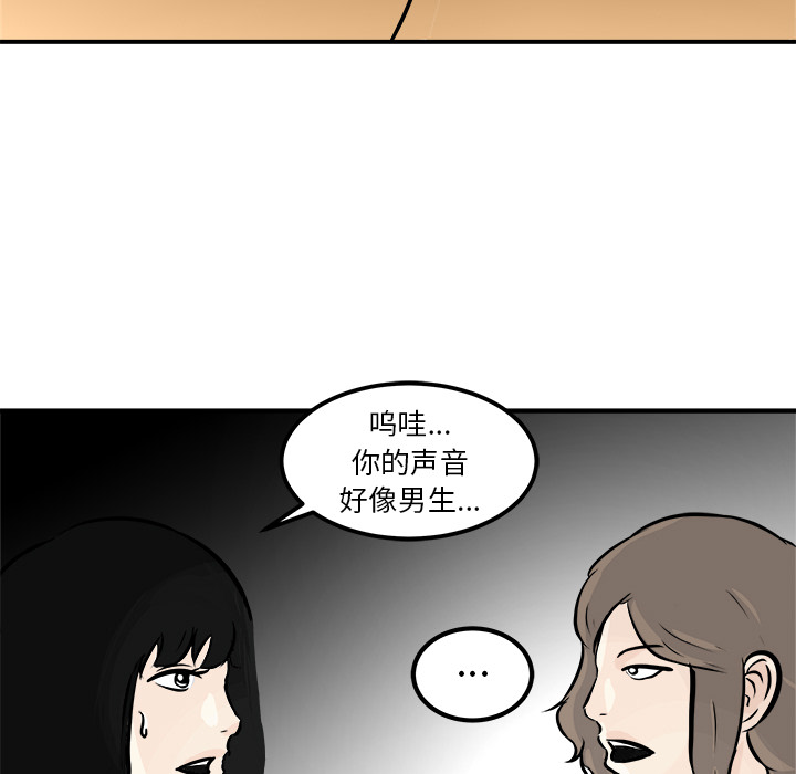 第1話 - 第99张