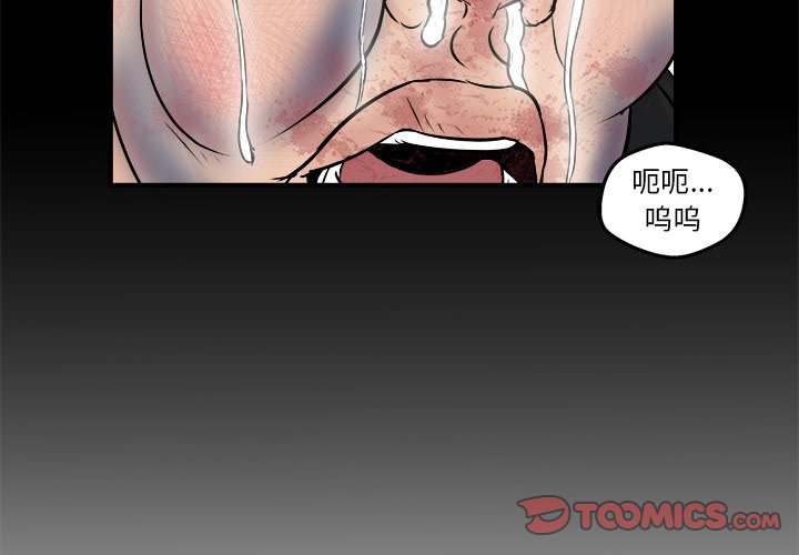 第10話 - 第1张