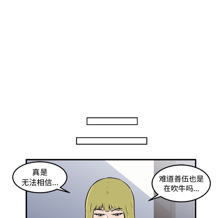第10話 - 第102张