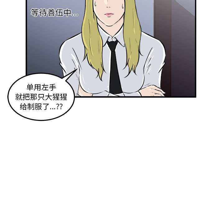 第10話 - 第103张