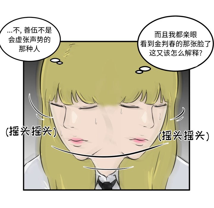 第10話 - 第104张