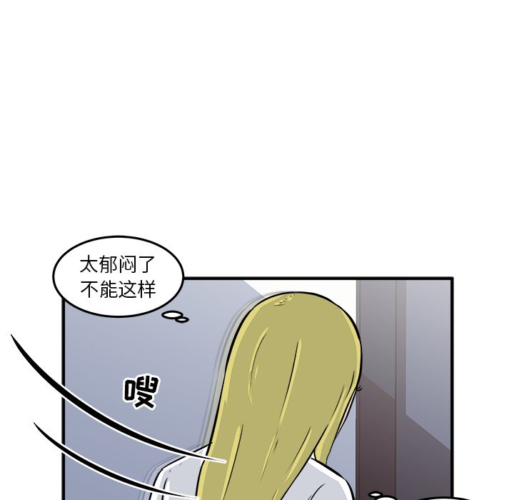 第10話 - 第105张