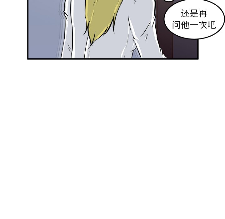 第10話 - 第106张