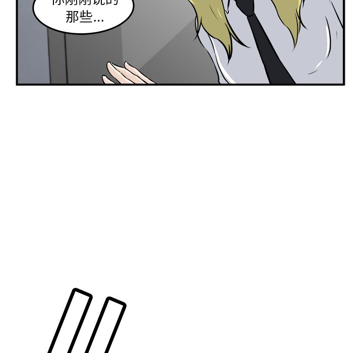 第10話 - 第109张