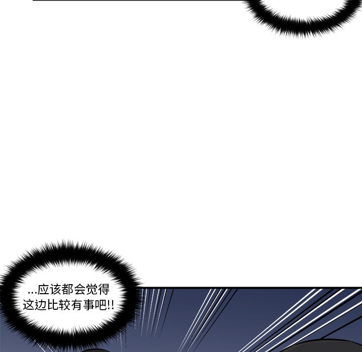 第10話 - 第11张