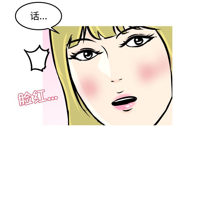 第10話 - 第112张