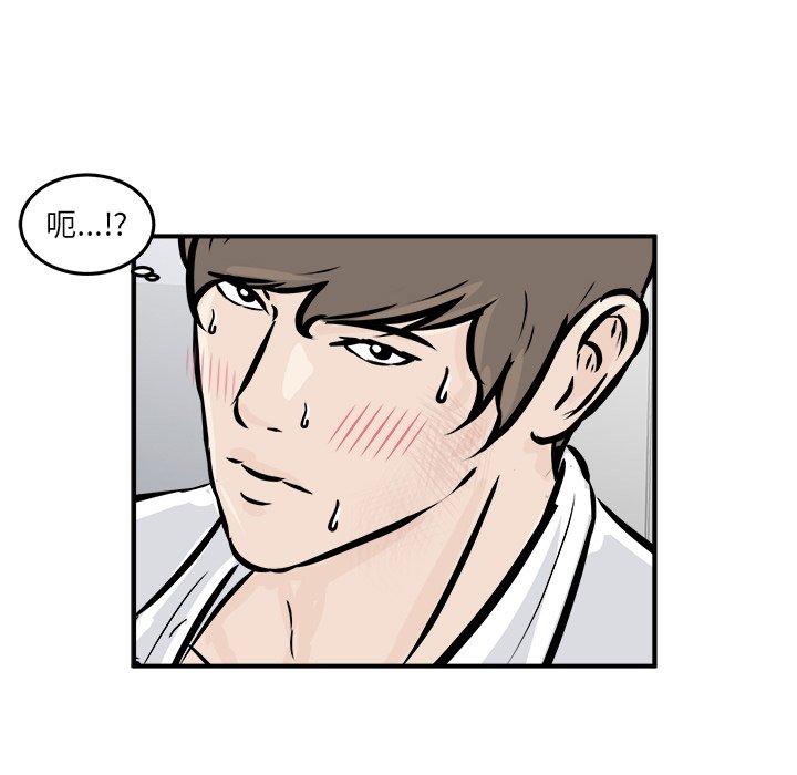 第10話 - 第113张