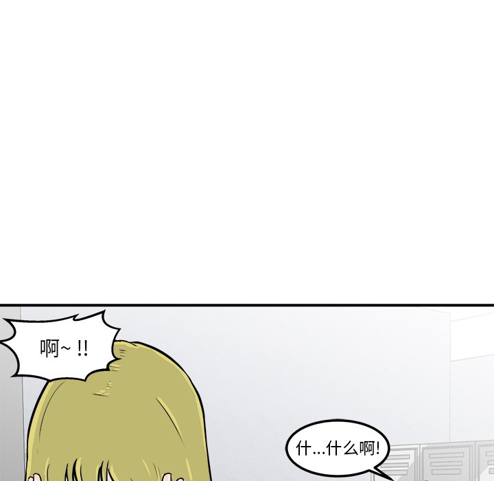 第10話 - 第114张