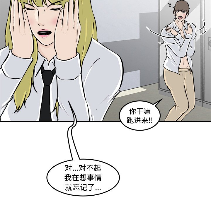 第10話 - 第115张