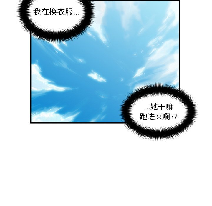 第10話 - 第118张