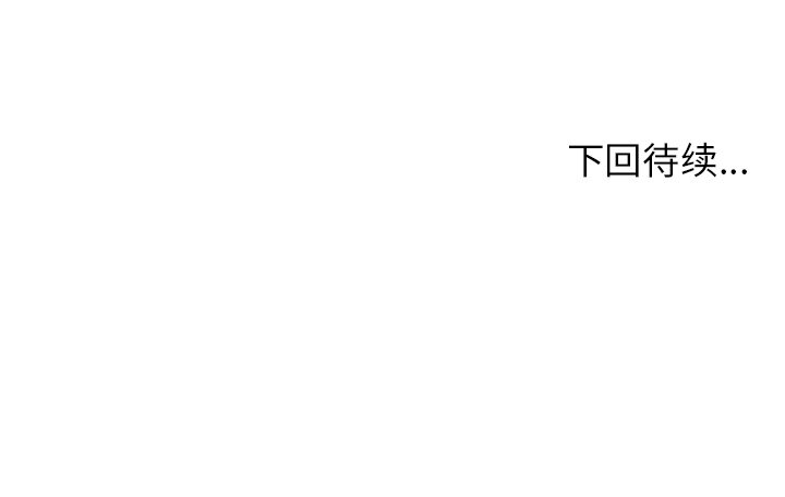 第10話 - 第119张