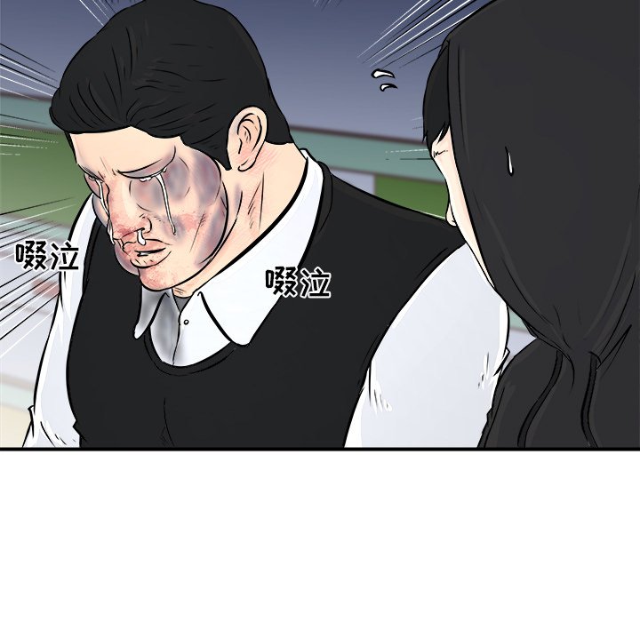第10話 - 第12张