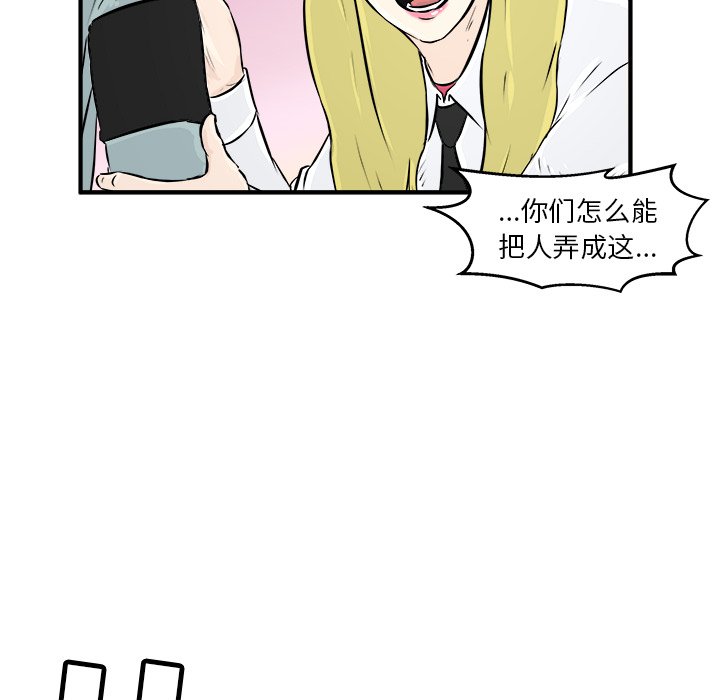 第10話 - 第14张