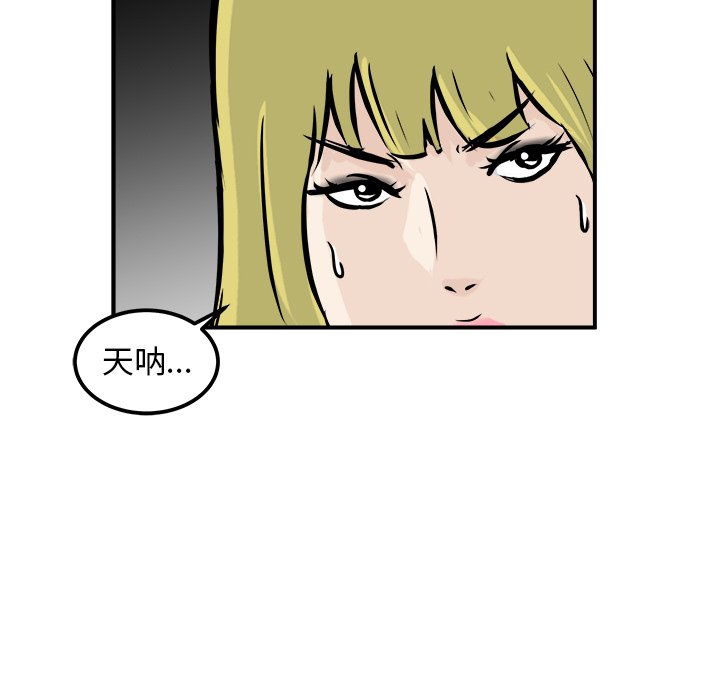 第10話 - 第17张