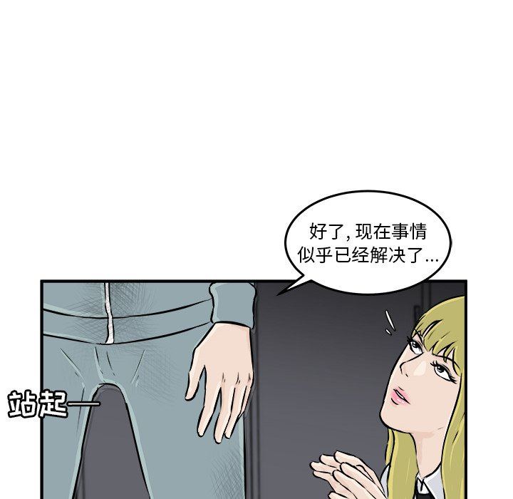 第10話 - 第19张