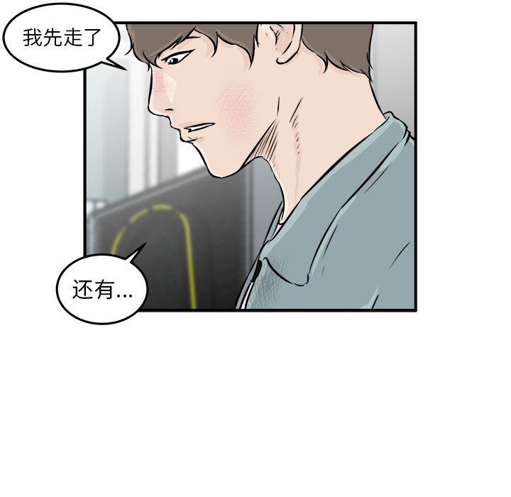 第10話 - 第21张