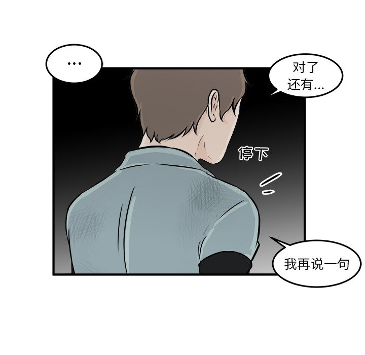 第10話 - 第29张