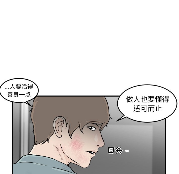 第10話 - 第30张