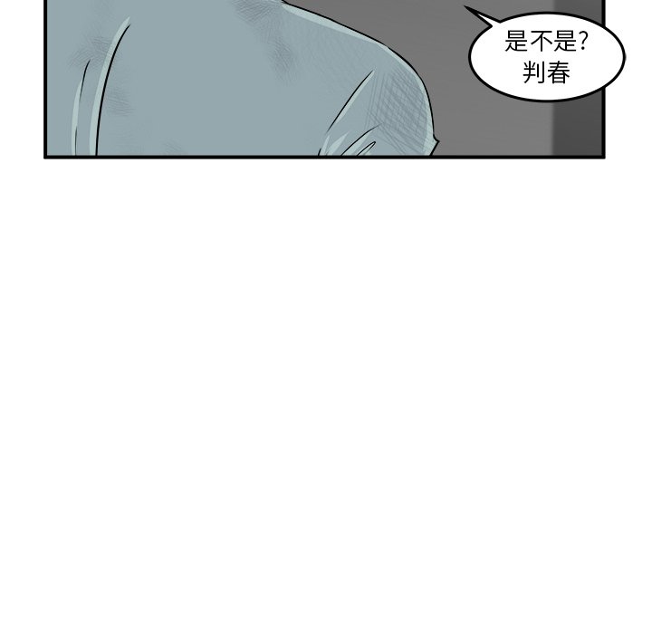 第10話 - 第31张