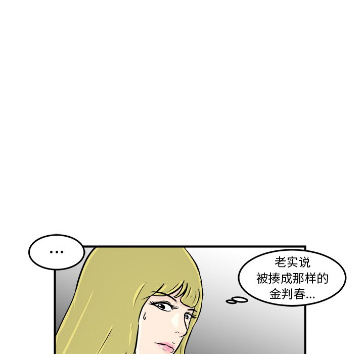 第10話 - 第33张