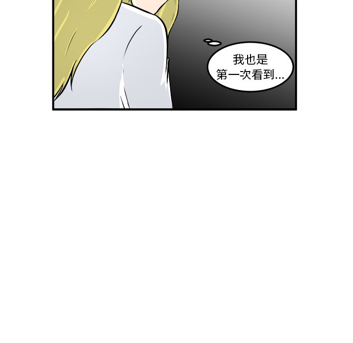 第10話 - 第34张