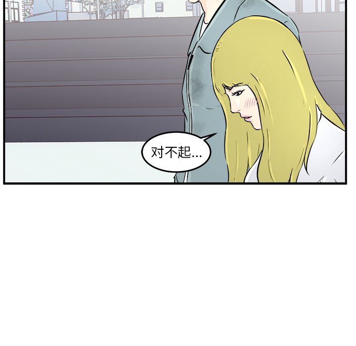 第10話 - 第39张