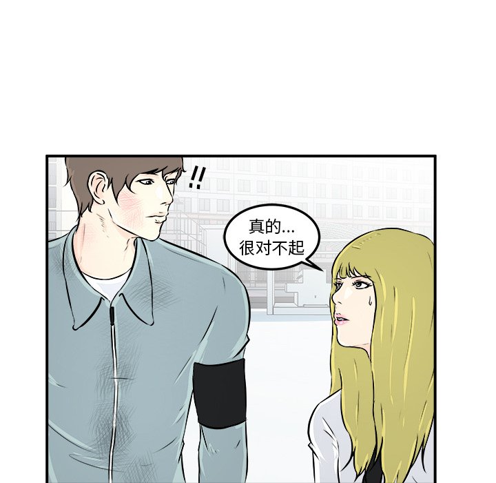 第10話 - 第40张