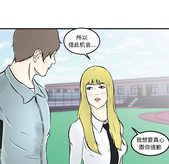 第10話 - 第43张